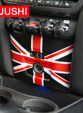 适用于宝马MINI countrymanF60点烟器饰壳装饰面板改装壳内饰改装