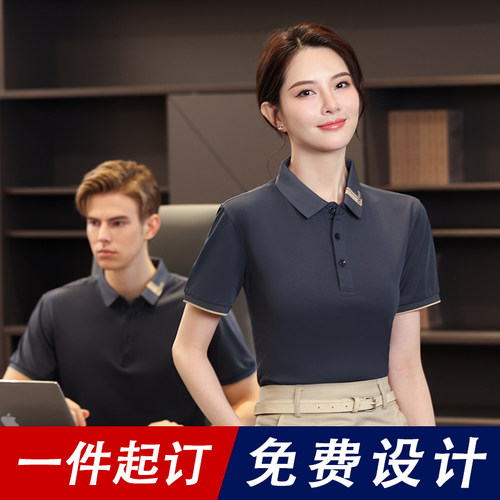 冰丝工作服polo衫定制印logo夏装男速干团建聚会工装t恤短袖订制