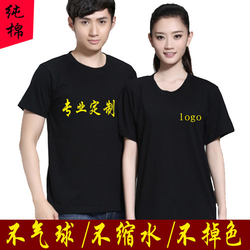 餐厅服务员工作服餐饮短袖t恤