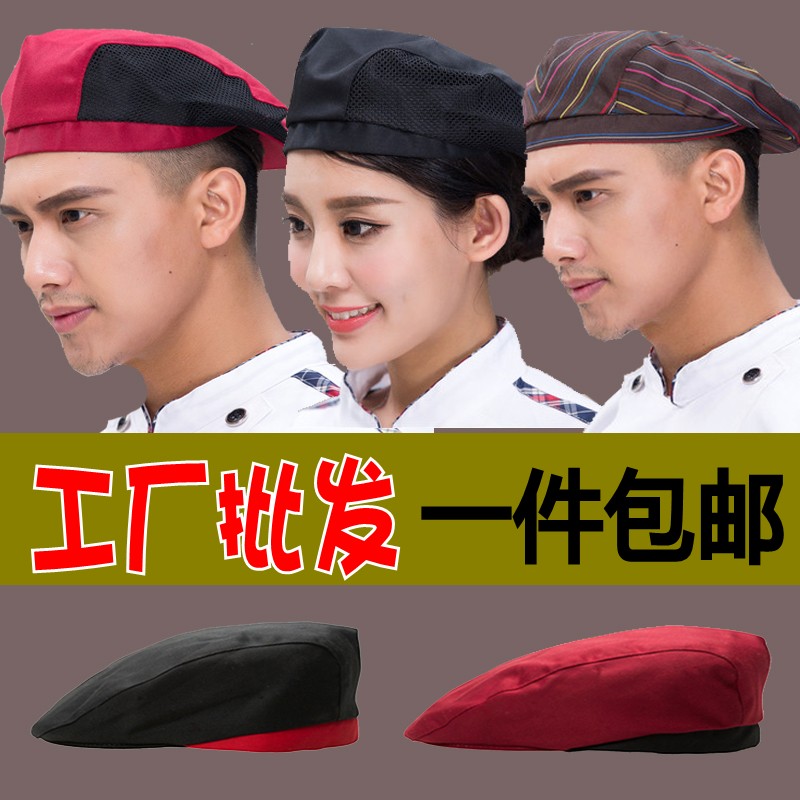 厨师帽子酒店西餐厅蛋糕店服务员工作帽男女鸭舌帽火锅店工作帽子