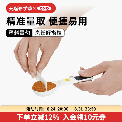 六种规格 精准用量