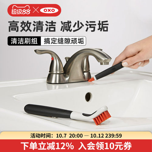 缝隙 边角 轻松搞定 3个刷头组成 方便存储