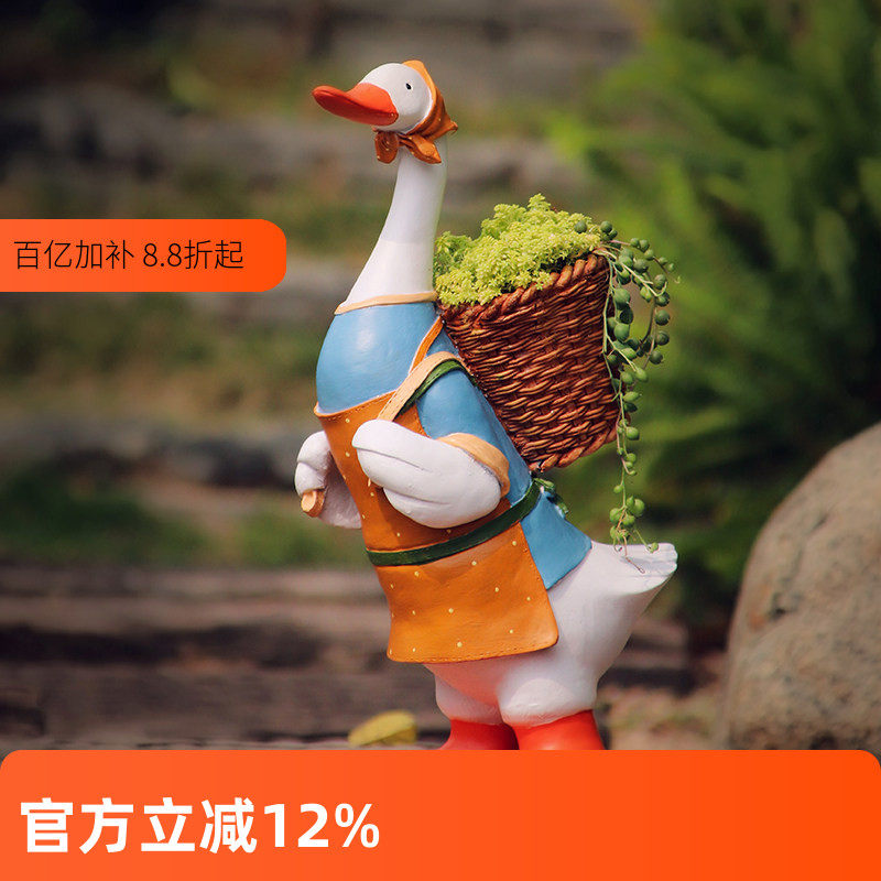 可爱田园风大鸭子树脂落地摆件庭院阳台花园装饰多肉卡通小花盆