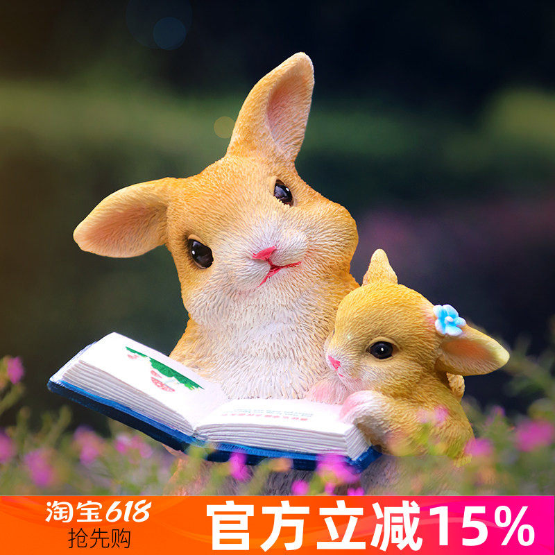 创意卡通小兔子看书树脂摆件花园庭院阳台装饰幼儿园温馨布置摆设