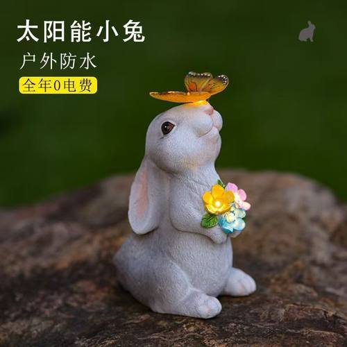 太阳能仿真动物庭院灯