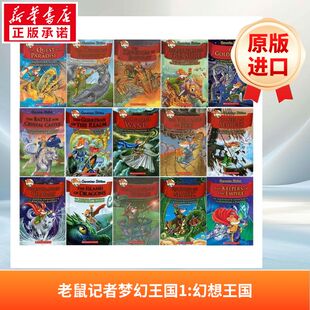 老鼠记者梦幻王国1:幻想王国Geronimo Stilton 老鼠记者梦幻王国平装1：幻想王国 The Ki原版引进
