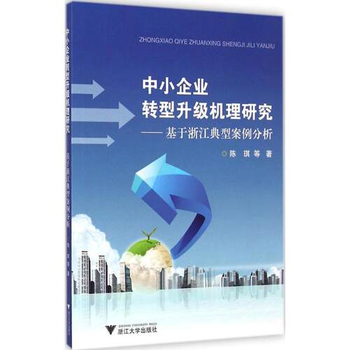 新华书店正版 管理实务