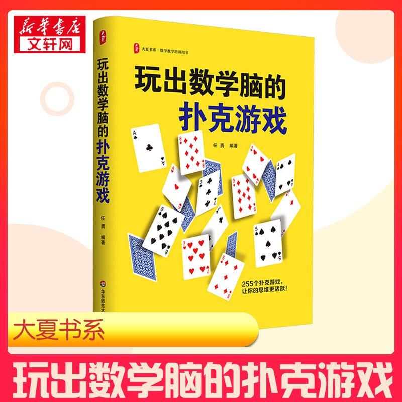 新华书店正版 教学方法及理论