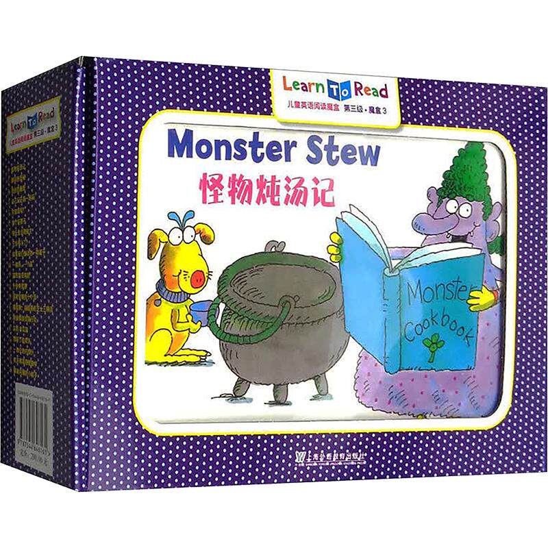 儿童英语阅读魔盒(第3级)魔盒3(附MP3下载) 格雷斯科 著;邓恩 绘 著 幼儿早教/少儿英语/数学少儿 新华书店正版图书籍