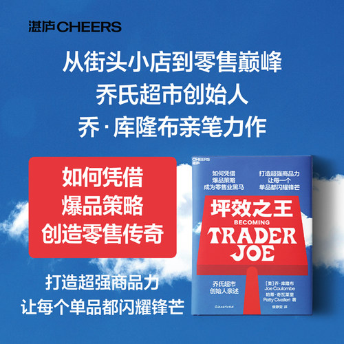 新华书店正版 管理实务