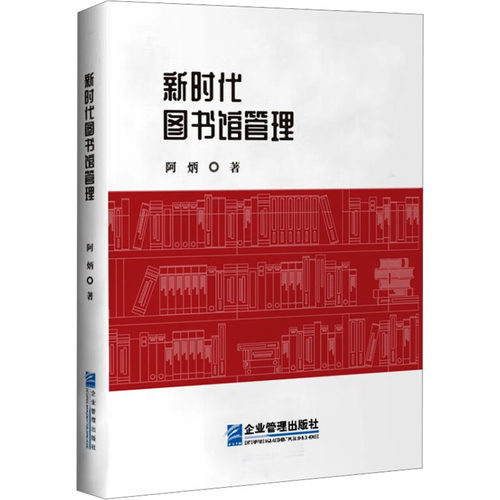 新华书店正版 文秘档案