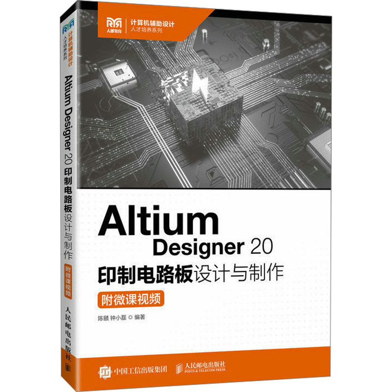 新华书店正版 大中专理科计算机