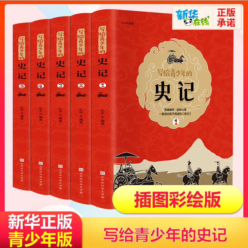 新华书店正版 古典启蒙