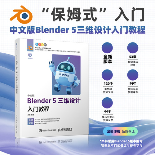 新华书店正版 图形图像