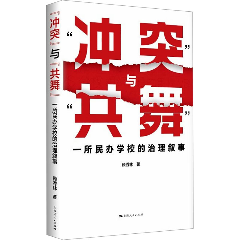 新华书店正版 教学方法及理论