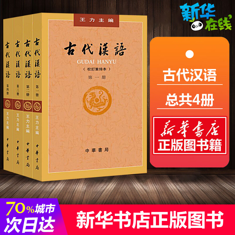 新华书店正版 杂文