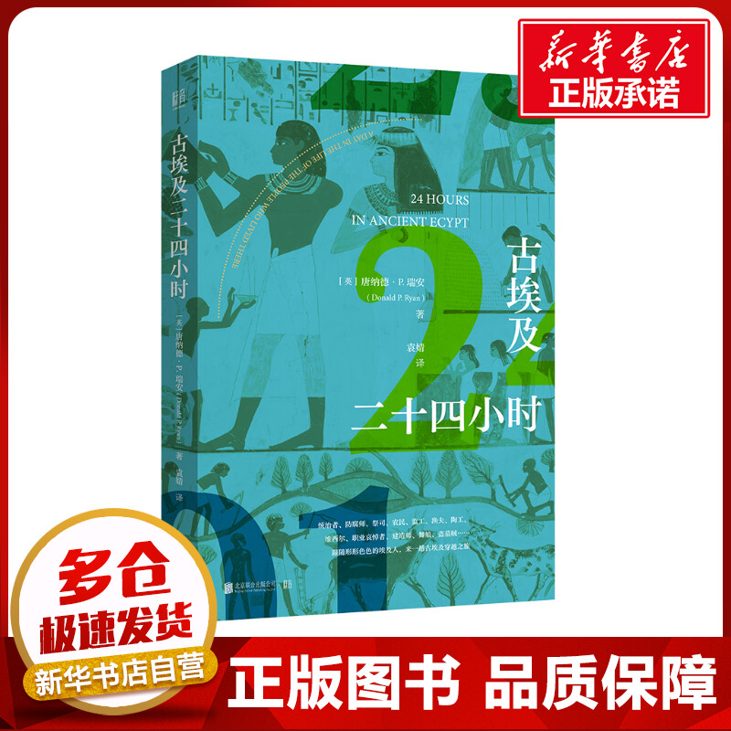 新华书店正版 外国现当代文学