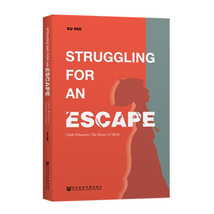 STRUGGLING FOR AN ESCAPE 许辉 著 无 编 无 译 文学理论/文学评论与研究文学 新华书店正版图书籍 社会科学文献出版社