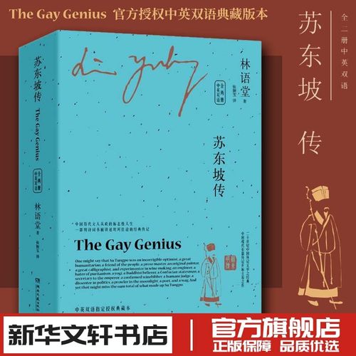 新华书店正版 中国历史
