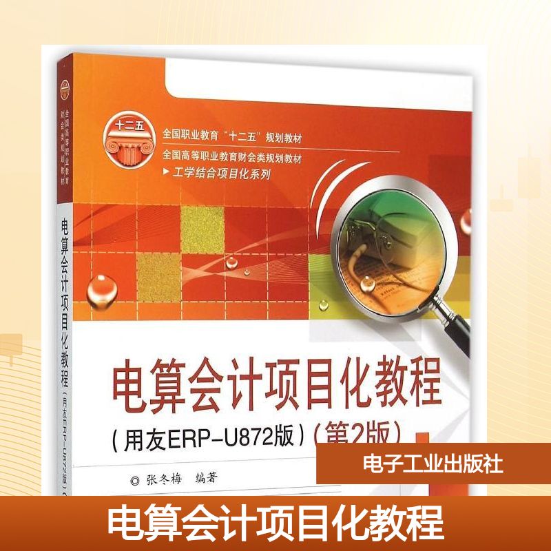 新华书店正版 大中专理科计算机