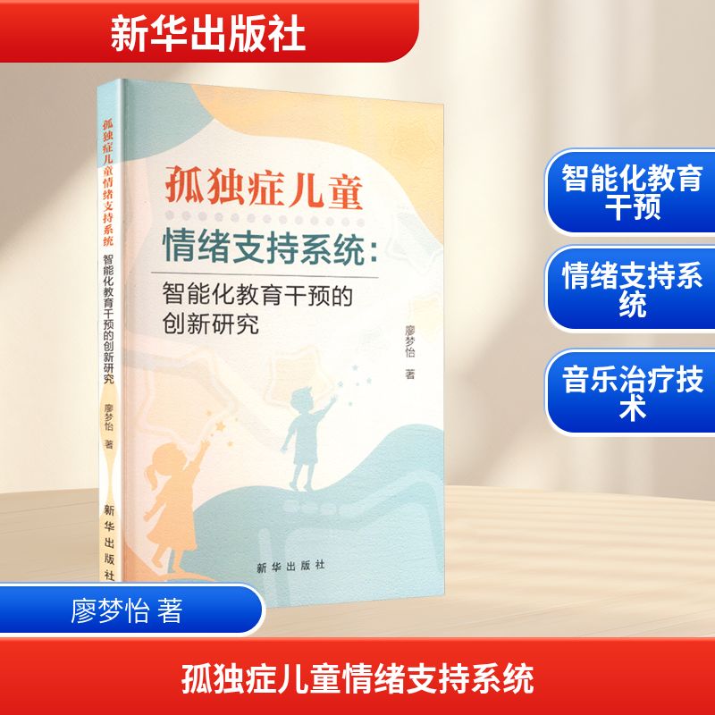 新华书店正版 教学方法及理论