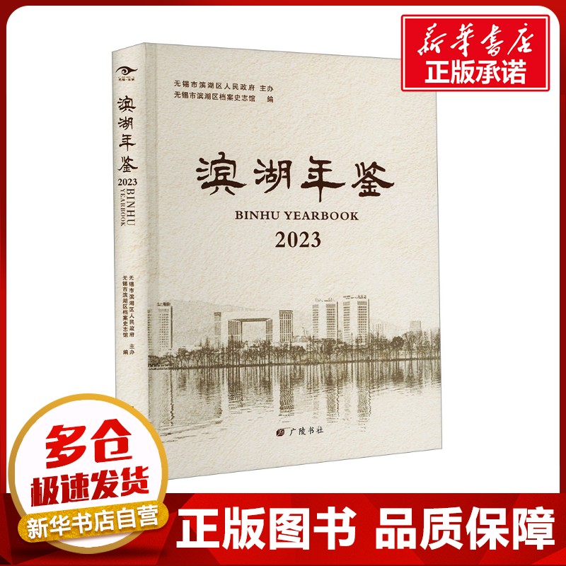 新华书店正版 社会科学总论、学术
