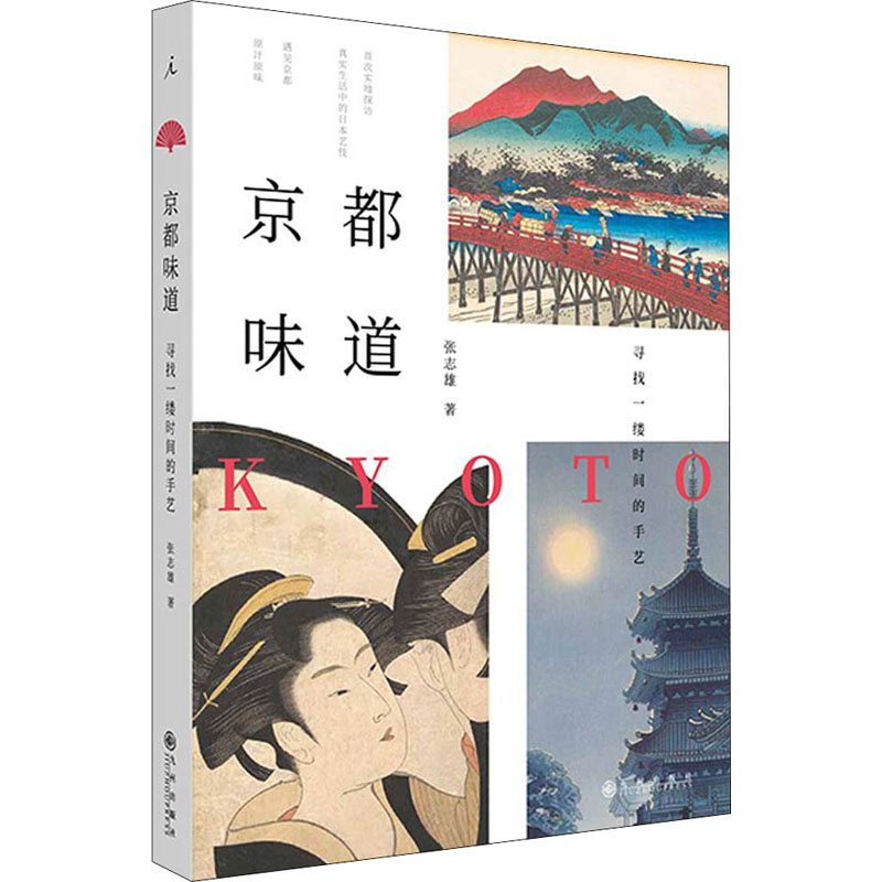 新华书店正版 散文