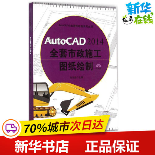 新华书店正版 图形图像