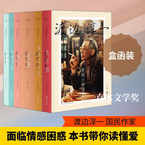 新华书店正版 外国现当代文学