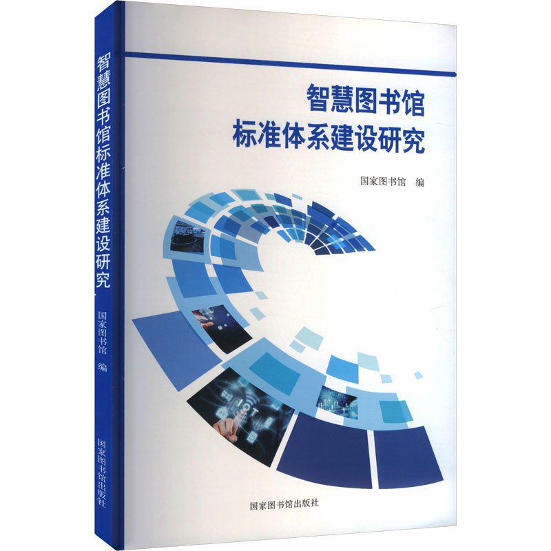 新华书店正版 文秘档案