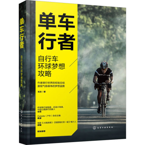 新华书店正版 体育