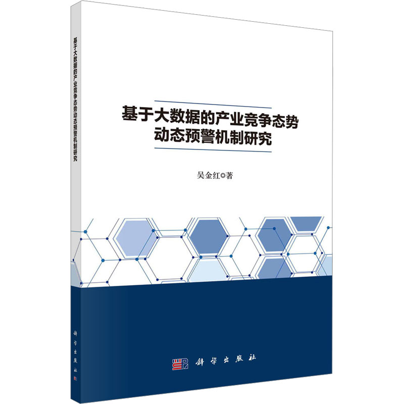 新华书店正版 经济理论、法规