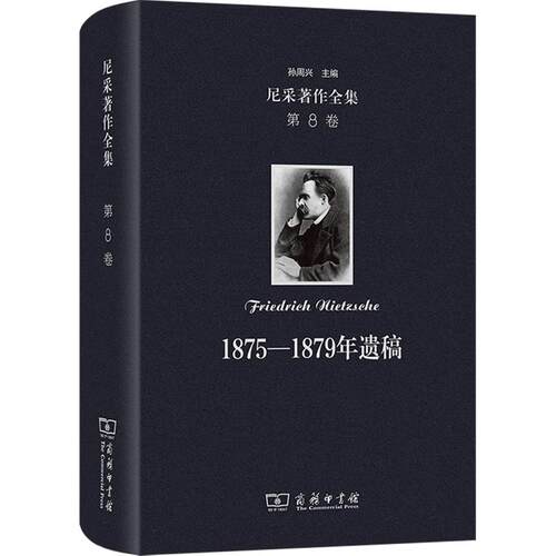 新华书店正版 外国哲学