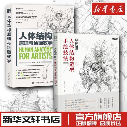 新华书店正版 美术理论