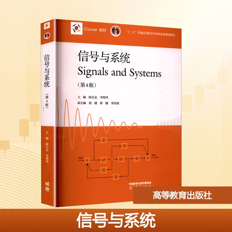 新华书店正版 大中专理科科技综合