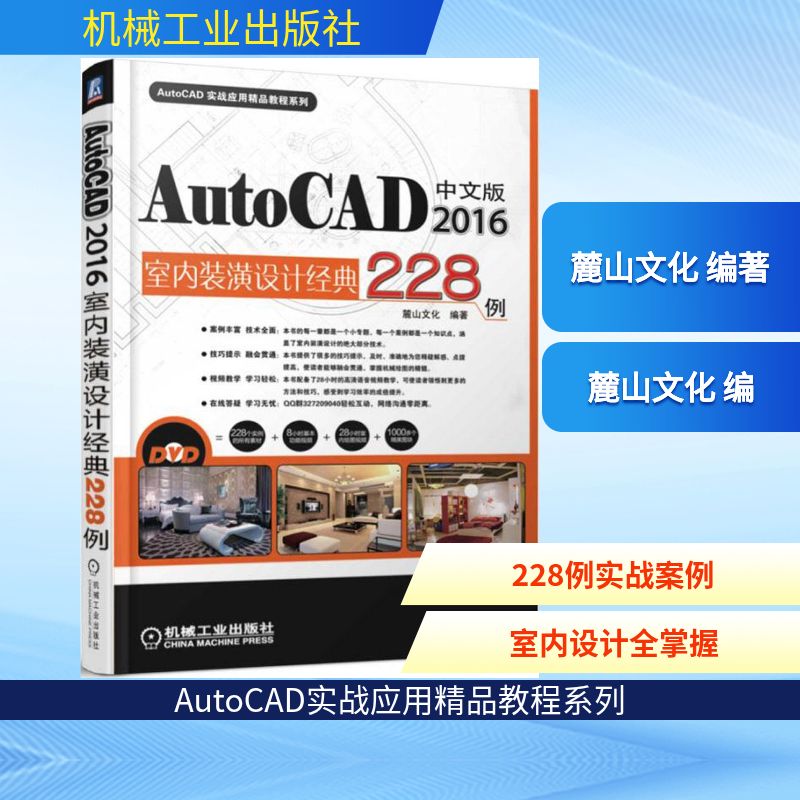 新华书店正版 图形图像