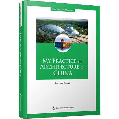 西方建筑师的中国传奇 (加)付瑞柯·斯克洛齐(Francesco.Scolozzi) 著 建筑/水利（新）经管、励志 新华书店正版图书籍