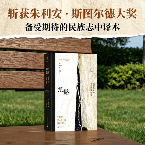 新华书店正版 生物科学