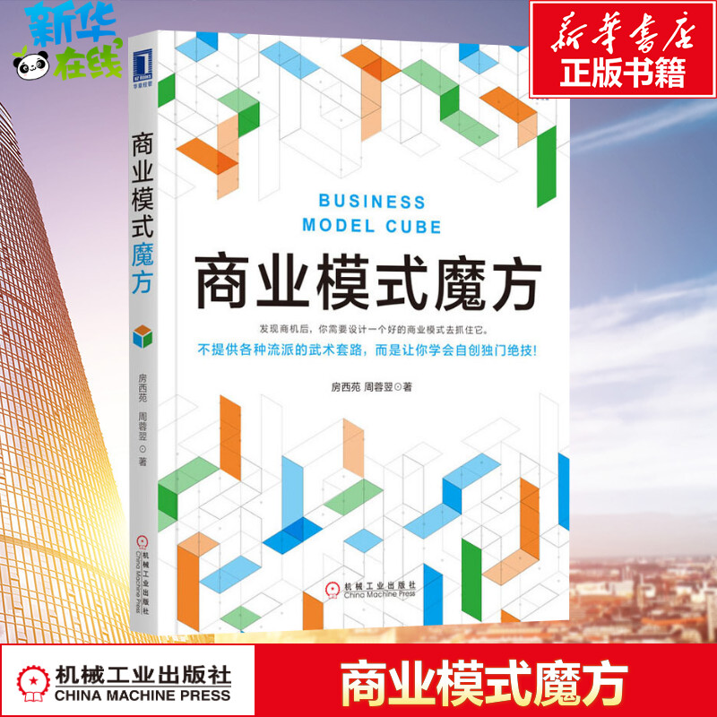 新华书店正版 软硬件技术