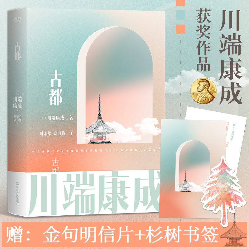 新华书店正版 外国现当代文学