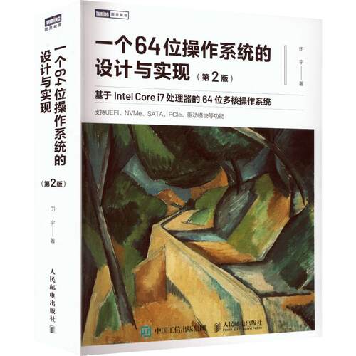 新华书店正版 编程语言