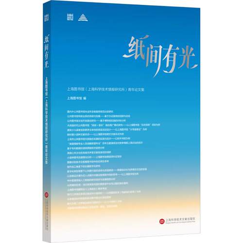 新华书店正版 文秘档案