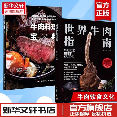 新华书店正版 烹饪