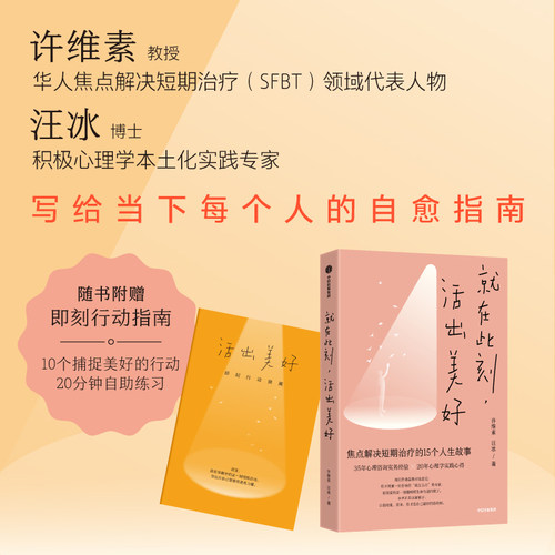 新华书店正版 心理学