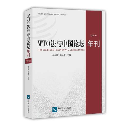 新华书店正版 经济理论、法规