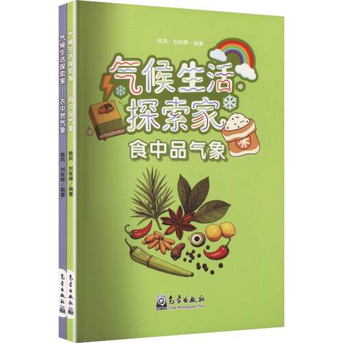 新华书店正版 文教科普读物