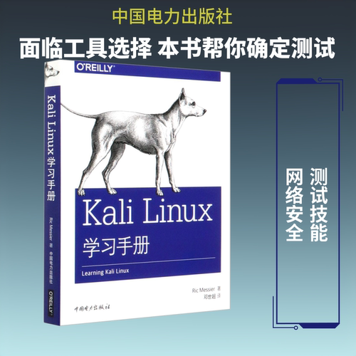新华书店正版 操作系统