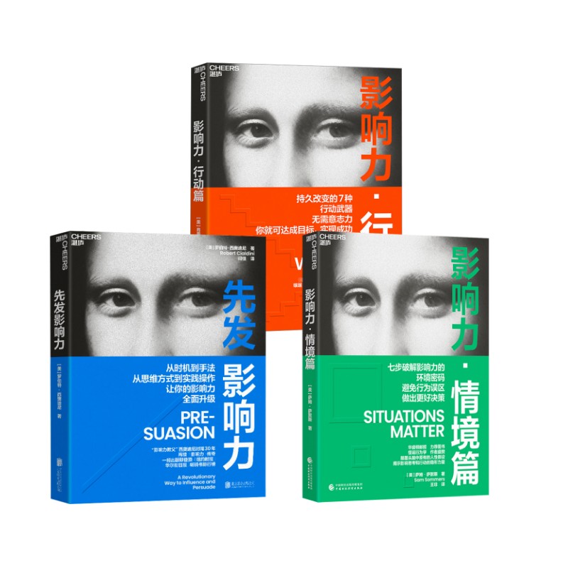 新华书店正版 市场营销