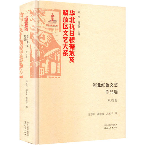 新华书店正版 中国现当代文学