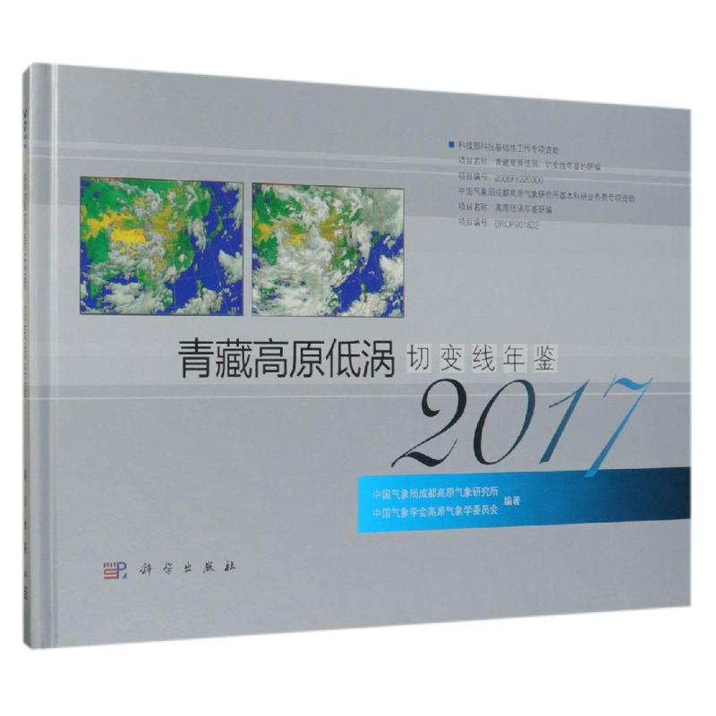 新华书店正版冶金、地质